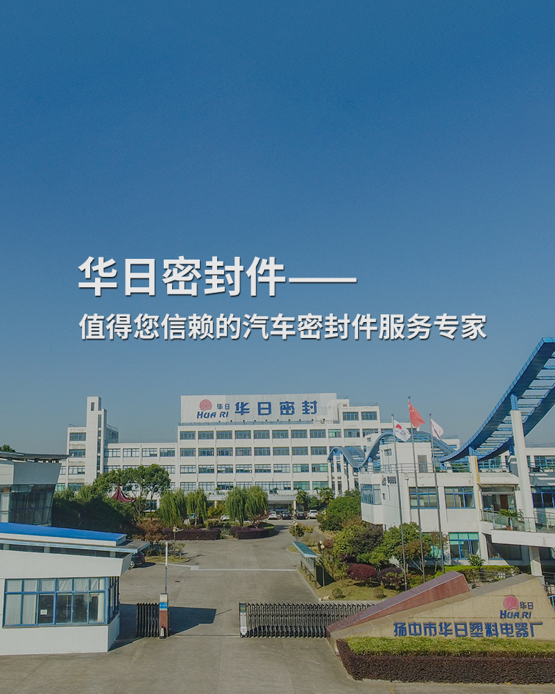 多層次科技人才